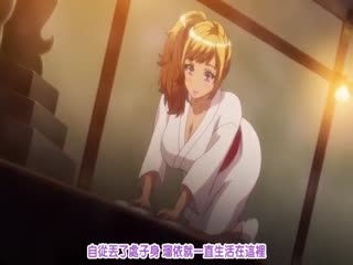 OVA Khiêu Dâm Giáo Phái #2 [Phụ đề tiếng Trung]