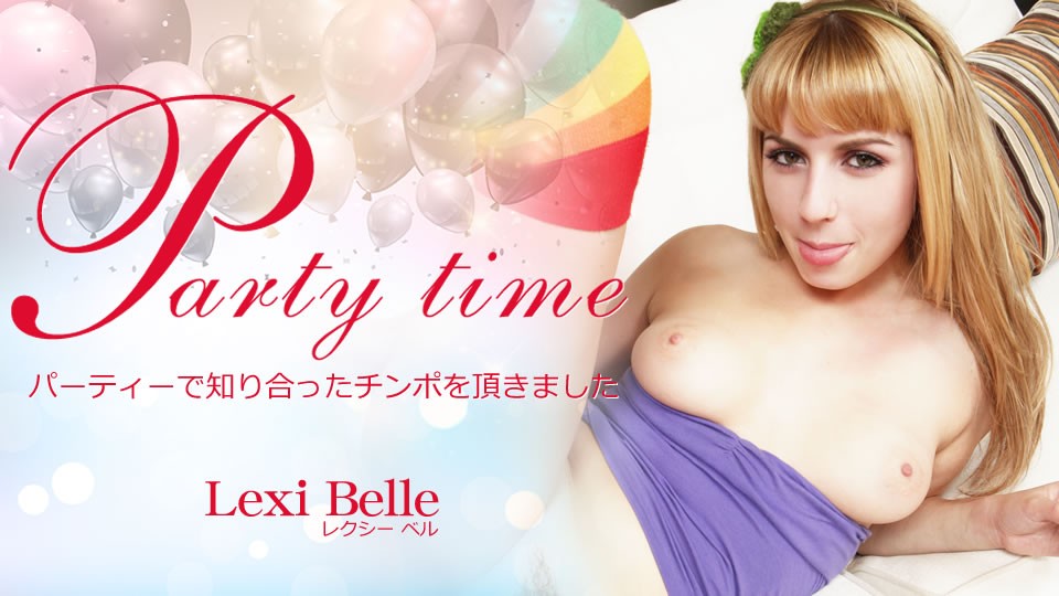 KIN8-3682-FHD-Party time パーティーで知り合ったチンポを頂きました Lexi Belle-www