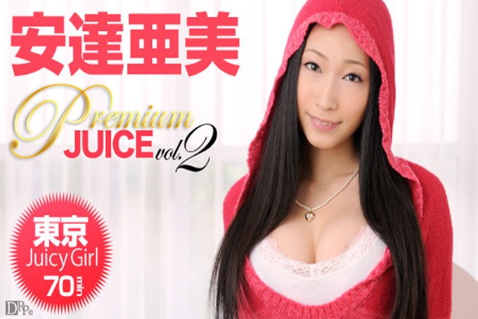 Premium Juice Vol.2
