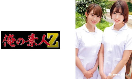 230ORECO-511 Yui & Minami