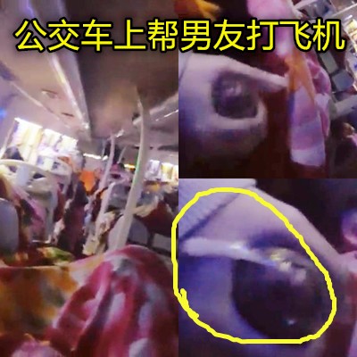 去重庆的火车上给男友打飞机射了一手-www