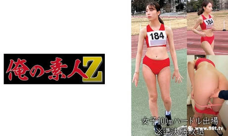 230OREMO-057 Tham gia 100m vượt rào nữ M