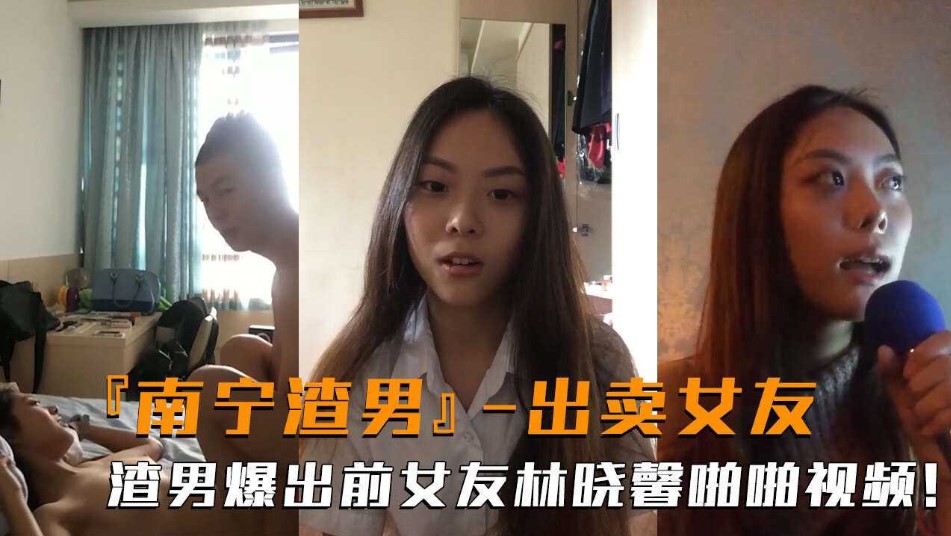 Nam Ninh Juno cố tình bộc phát trước mặt bạn gái 啪啪视频