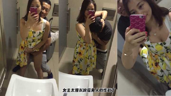 網曝泄密夫妻去泰國旅遊在機場廁所做愛自拍