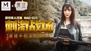 MAD-025刺激战场-陈可心-www