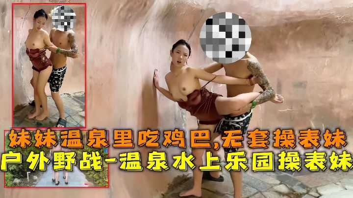 乱伦,洗澡,妹妹,哥哥