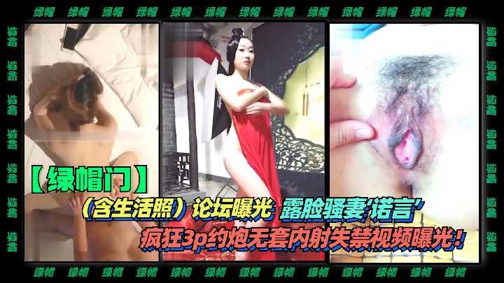 露臉騷妻約炮無套內射2