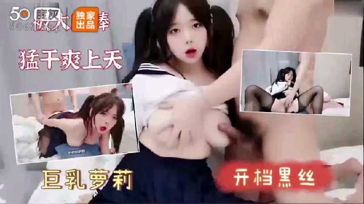 巨乳妹子被大肉棒猛操爽飛了